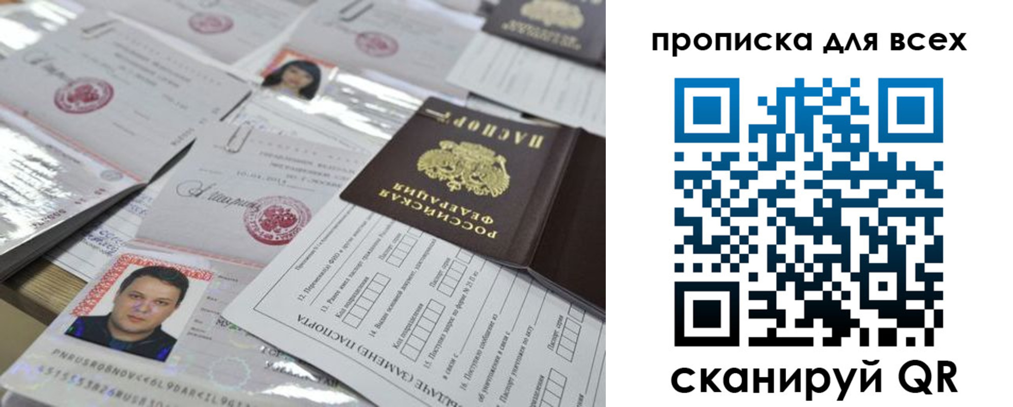 временная регистрация собственник в Ясногорске