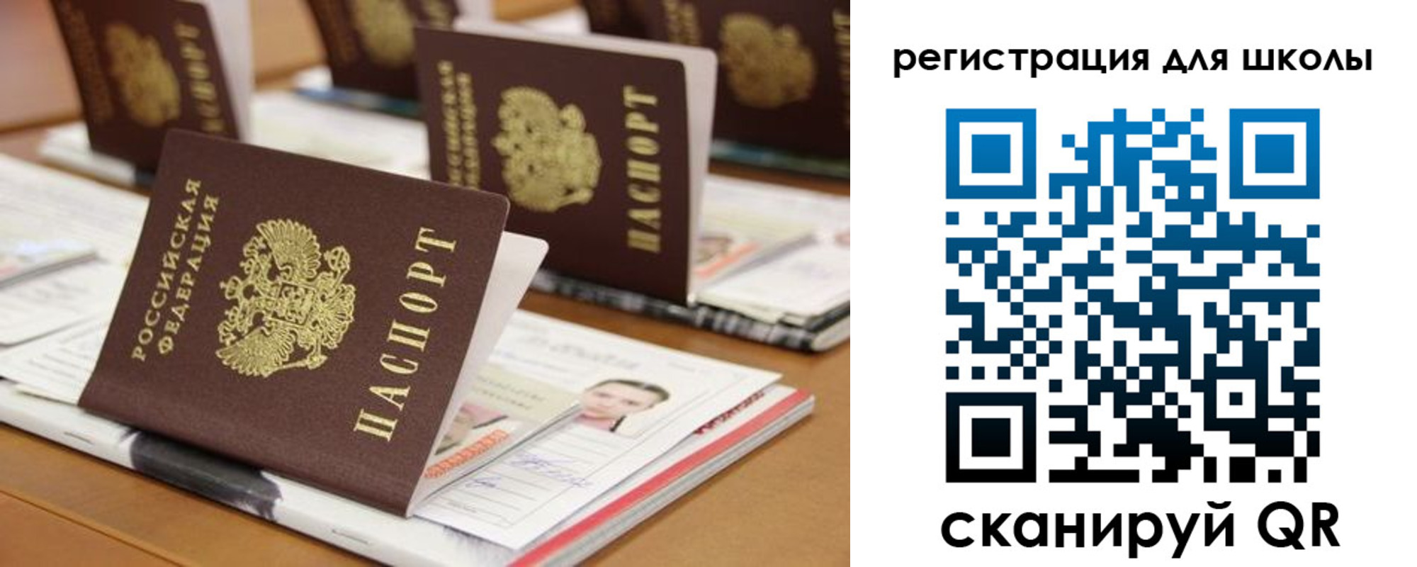 прописка законно в Ясногорске