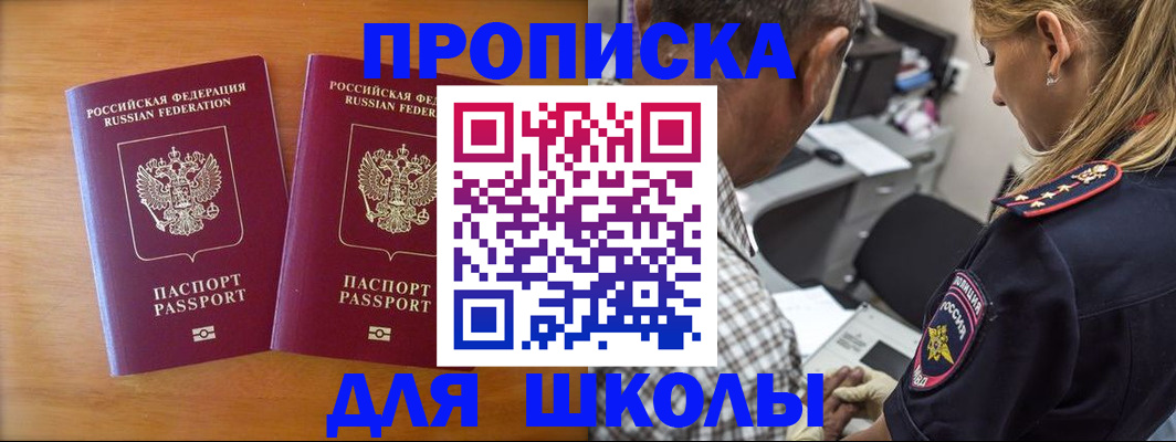 временная регистрация собственник в Ясногорске