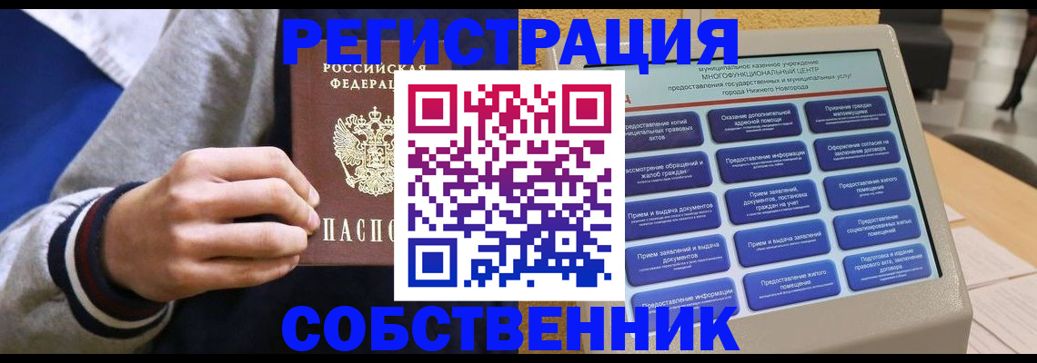 временная регистрация госуслуги в Ясногорске